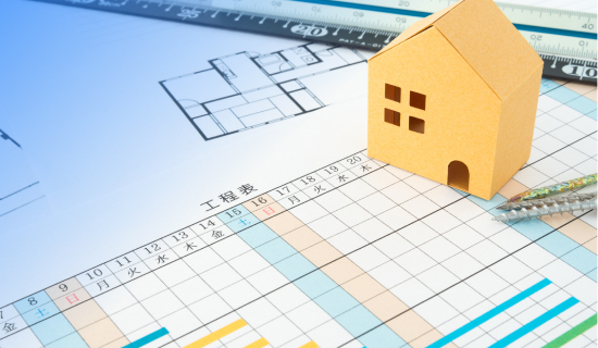 「途中で見つかる」を想定した進め方ができる