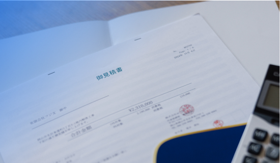 見積・工程の判断が速い（48時間以内に提示）